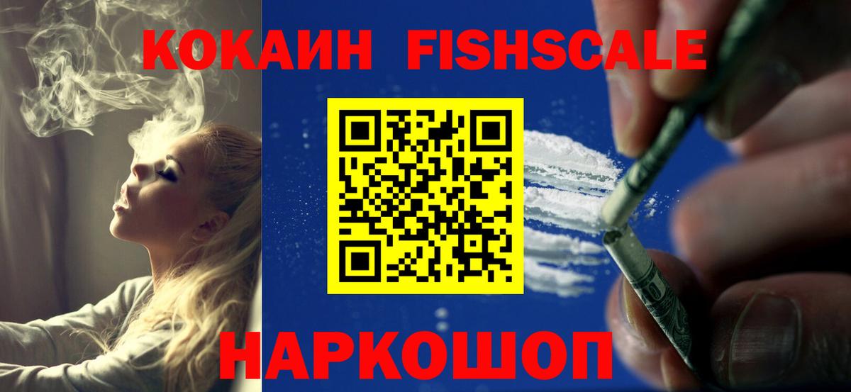 ЭКСТАЗИ Семилуки