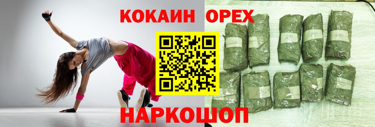 COCAIN Перу Семилуки