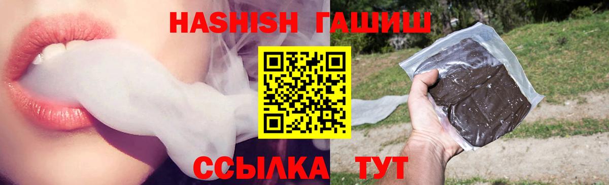 Семилуки  Вход с VPN  Меф МЯУ МЯУ кристаллы  Кокаин  Экстази  Бошки Шишки  ГАШИШ  ГЕРОИН 