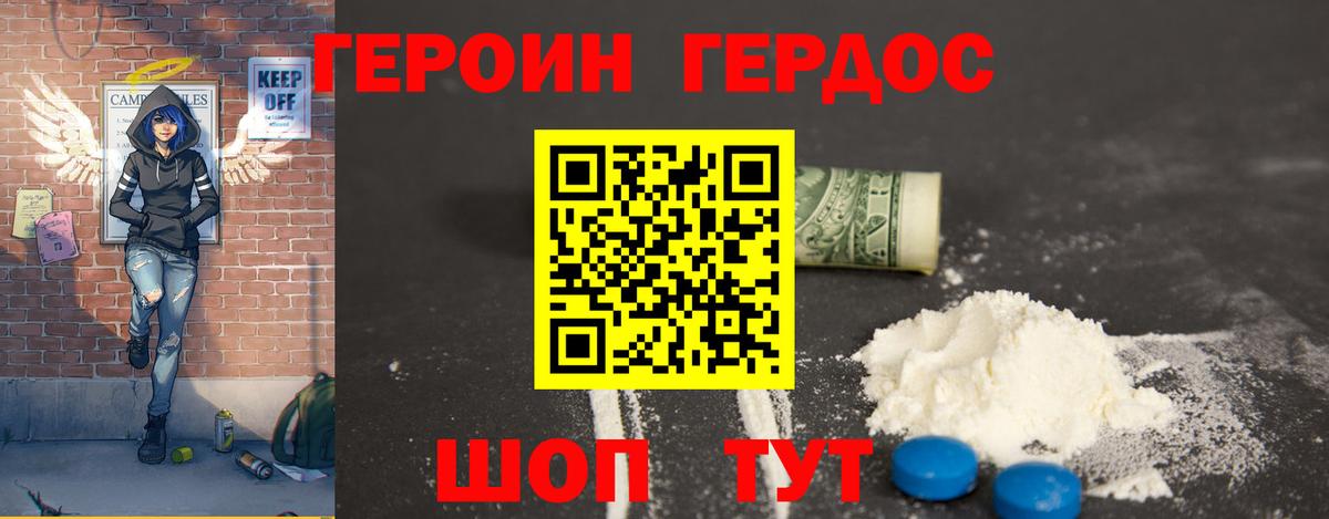 Героин афганец  Героин  Семилуки  Вход с VPN 