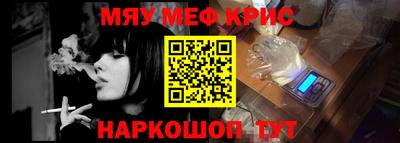 молекула духа Новодвинск