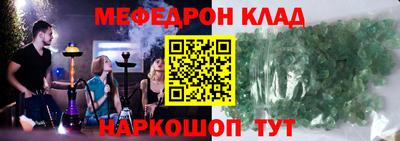 молекула духа Новодвинск