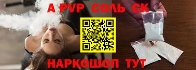 амфетамин Новокубанск