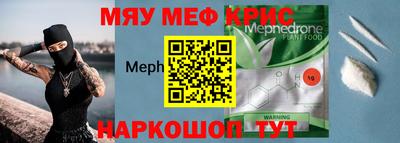 молекула духа Новодвинск