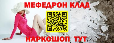 амфетамин Новокубанск