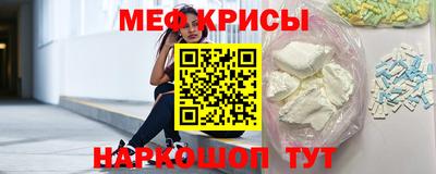 амфетамин Новокубанск