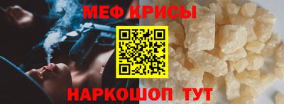 амфетамин Новокубанск