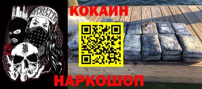 молекула духа Новодвинск