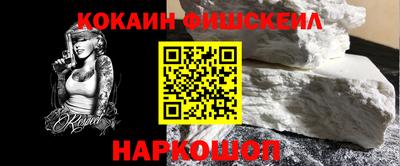 марки lsd Новозыбков