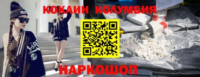 молекула духа Новодвинск