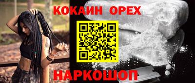 молекула духа Новодвинск