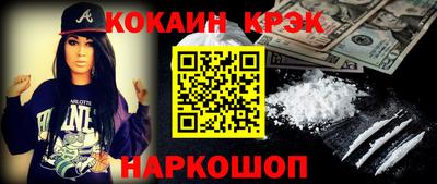 амфетамин Новокубанск