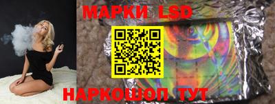 амфетамин Новокубанск