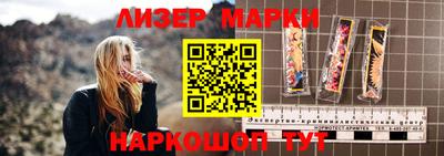 молекула духа Новодвинск