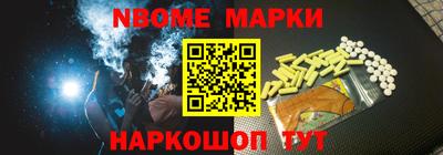 амфетамин Новокубанск