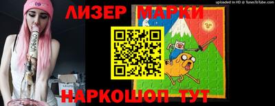 амфетамин Новокубанск