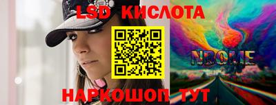 амфетамин Новокубанск