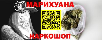 амфетамин Новокубанск