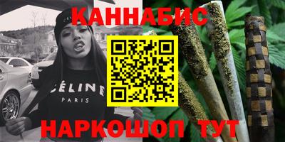 молекула духа Новодвинск