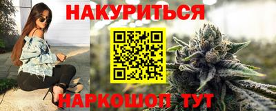 амфетамин Новокубанск