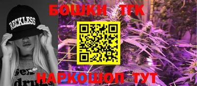 амфетамин Новокубанск