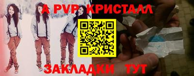марки lsd Новозыбков