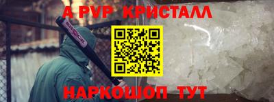 молекула духа Новодвинск