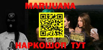 амфетамин Новокубанск