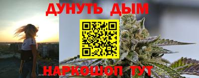 амфетамин Новокубанск