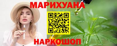 амфетамин Новокубанск