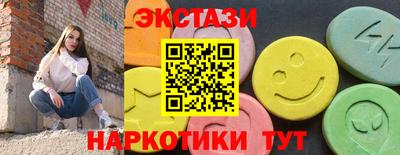молекула духа Новодвинск