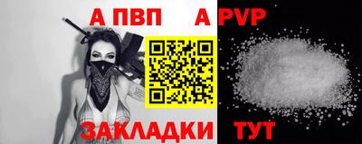 молекула духа Новодвинск