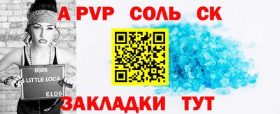 амфетамин Новокубанск