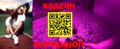 молекула духа Новодвинск