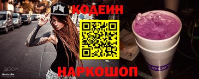 молекула духа Новодвинск