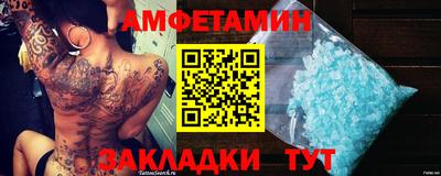 молекула духа Новодвинск