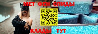 молекула духа Новодвинск