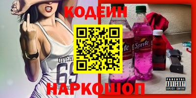 марки lsd Новозыбков
