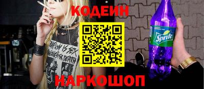 марки lsd Новозыбков