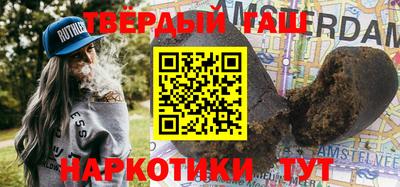 марки lsd Новозыбков