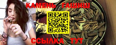 марки lsd Новозыбков