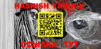 марки lsd Новозыбков