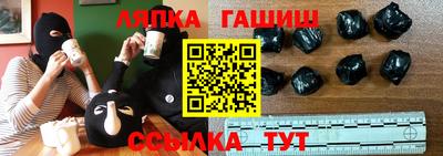 марки lsd Новозыбков