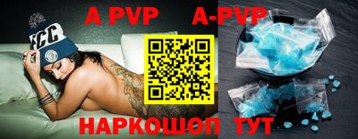 амфетамин Новокубанск