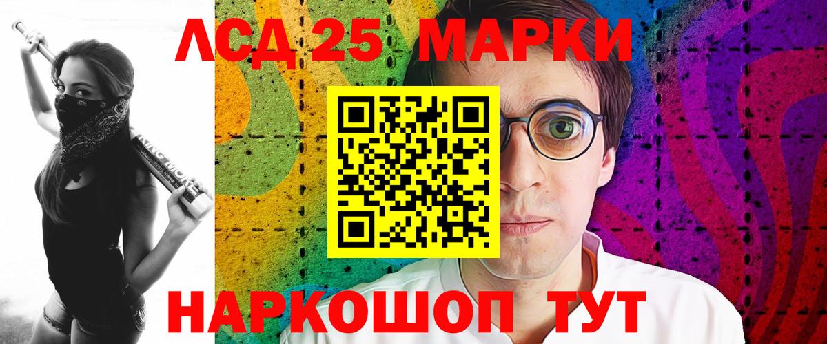 ЛСД экстази ecstasy    tor  Вход с VPN  Семилуки  LSD-25 экстази ecstasy 