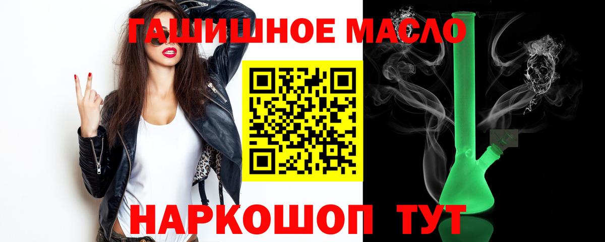 Дистиллят ТГК вейп Семилуки