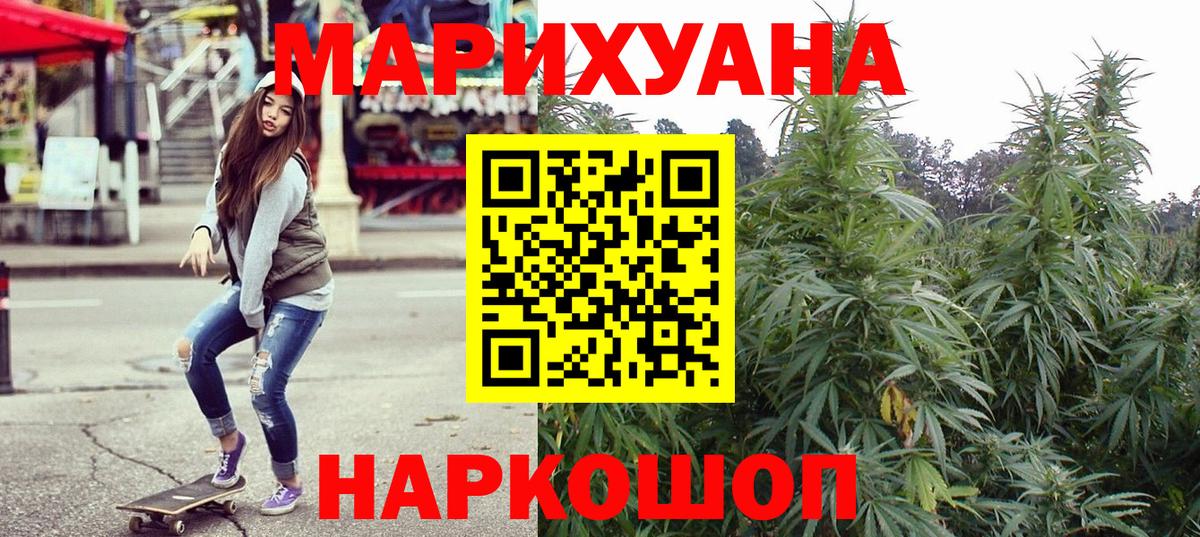 Шишки марихуана THC 21%  Марихуана Amnesia  Вход с VPN  Канабис SATIVA & INDICA  Семилуки  МАРИХУАНА планчик 